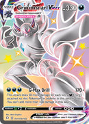 Grimmsnarl VMAX (SV117/SV122) [Sword & Shield: Shining Fates] - Destination Retro