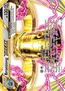 Bronzong BREAK (62/124) [XY: Fates Collide] - Destination Retro
