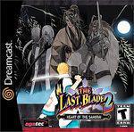 Last Blade 2 Heart of the Samurai - Sega Dreamcast - Destination Retro