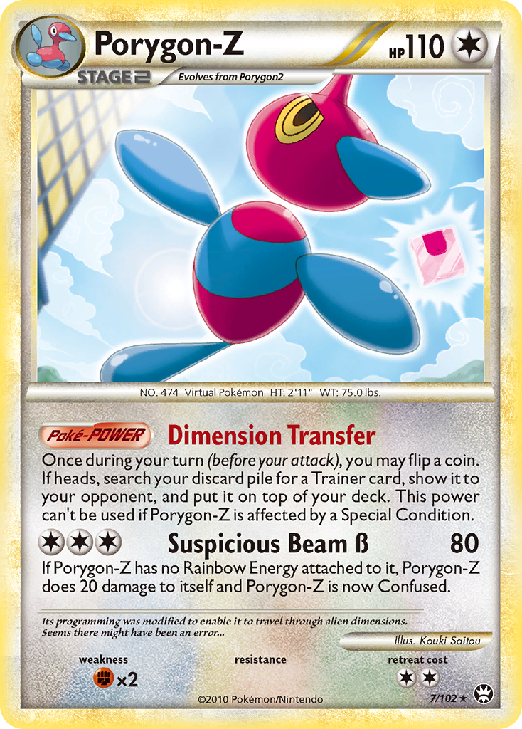 Porygon-Z (7/102) [HeartGold & SoulSilver: Triumphant] - Destination Retro