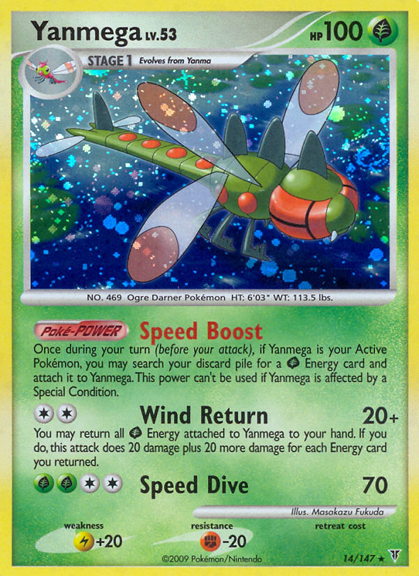 Yanmega (14/147) [Supreme Victors] - Destination Retro