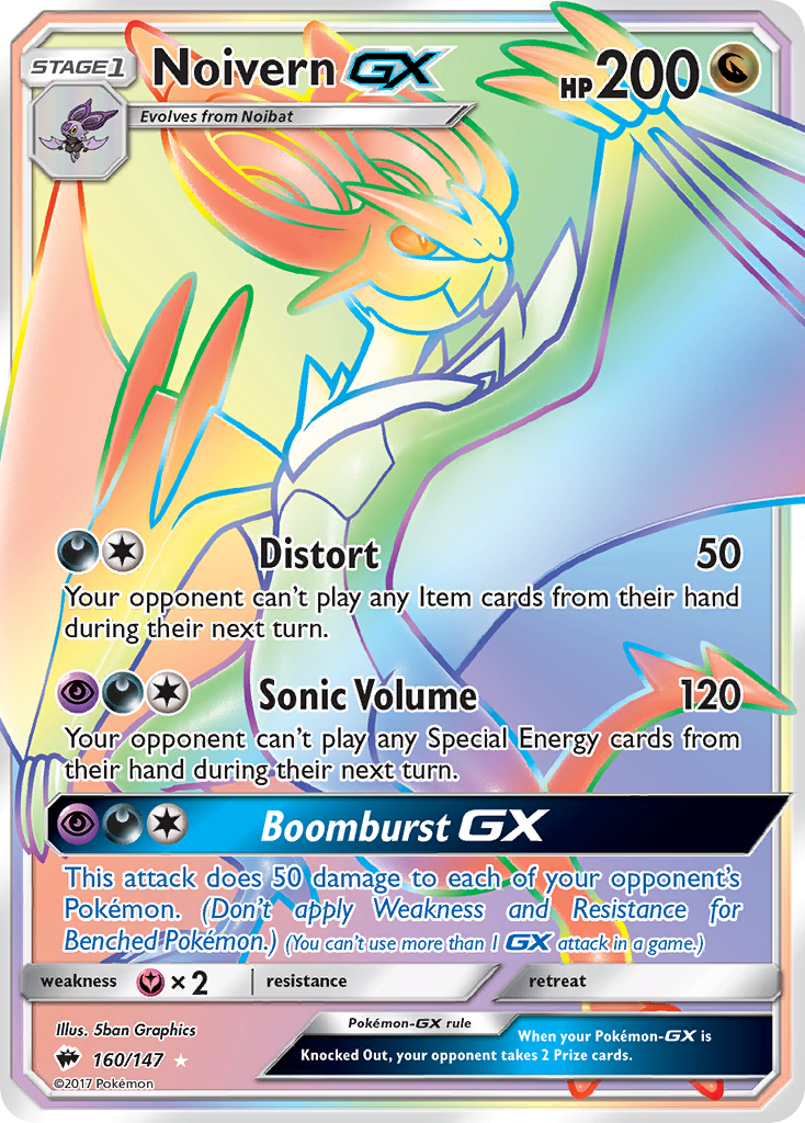 Noivern GX (160/147) [Sun & Moon: Burning Shadows] - Destination Retro