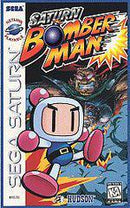 Saturn Bomberman - Sega Saturn - Destination Retro