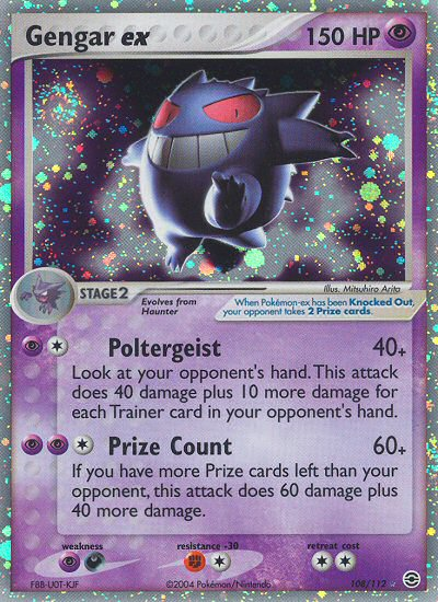 Gengar ex (108/112) [EX: FireRed & LeafGreen] - Destination Retro