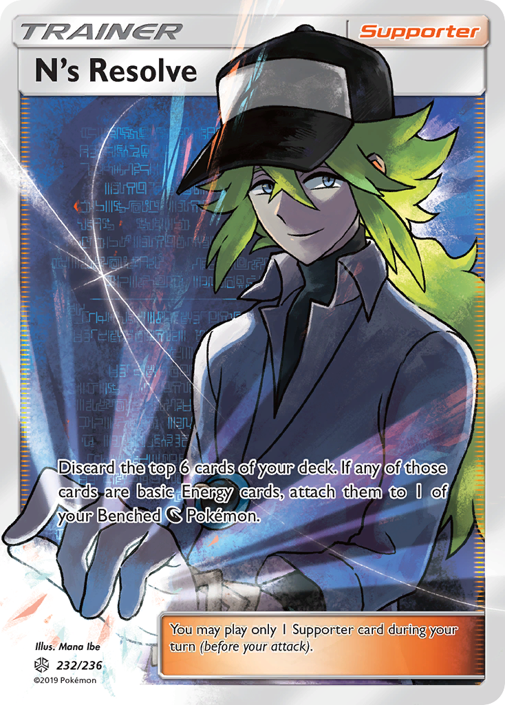 N's Resolve (232/236) [Sun & Moon: Cosmic Eclipse] - Destination Retro
