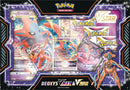 Pokemon VMAX & VSTAR Battle Box: Deoxys - Destination Retro