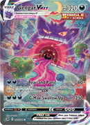 Gengar VMAX (271/264) [Sword & Shield: Fusion Strike] - Destination Retro