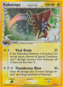 Kabutops (9/110) (Delta Species) [EX: Holon Phantoms] - Destination Retro