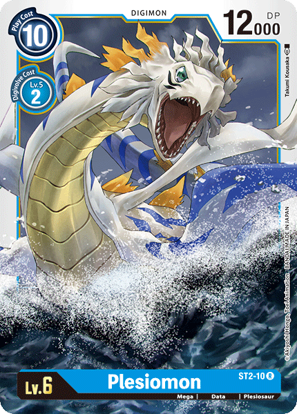 Plesiomon [ST2-10] [Starter Deck: Cocytus Blue] - Destination Retro