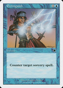 Extinguish [Starter 1999] - Destination Retro