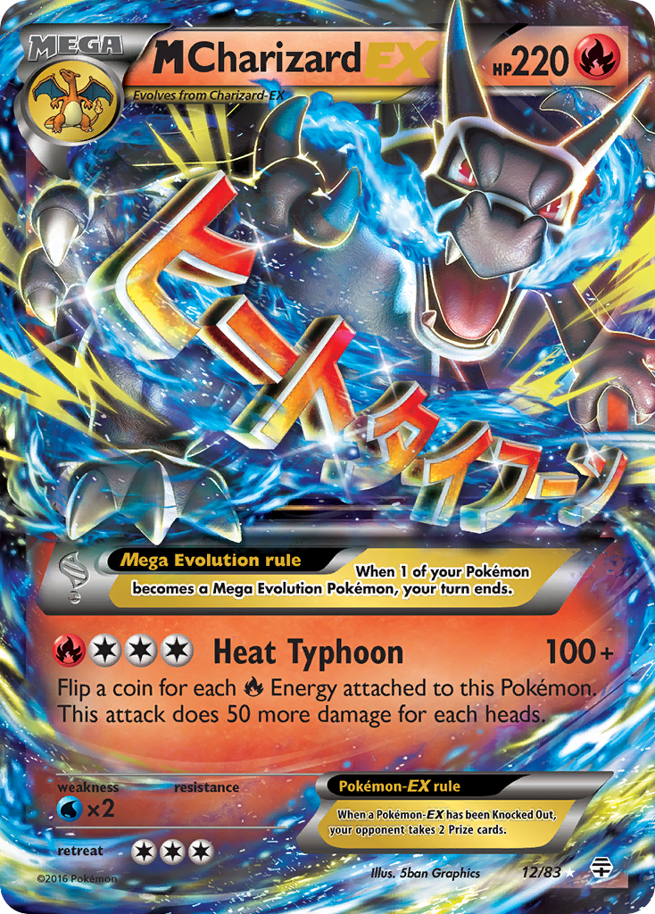 M Charizard EX (12/83) [XY: Generations] - Destination Retro