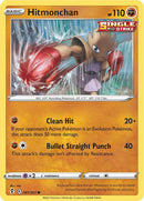 Hitmonchan (081/203) [Sword & Shield: Evolving Skies] - Destination Retro