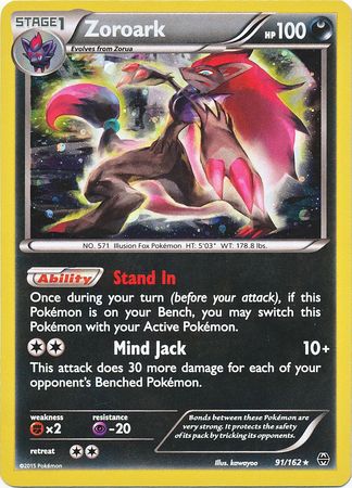 Zoroark (91/162) (Cosmos Holo) [XY: BREAKthrough] - Destination Retro