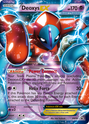 Deoxys EX (BW82) [Black & White: Black Star Promos] - Destination Retro