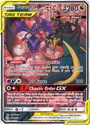 Naganadel & Guzzlord GX (224/236) [Sun & Moon: Cosmic Eclipse] - Destination Retro