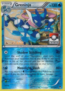Greninja (40/122) (League Promo 4th Place) [XY: BREAKpoint] - Destination Retro