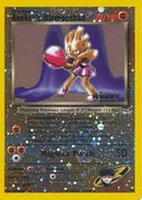 Rocket's Hitmonchan [Best of Promos] - Destination Retro