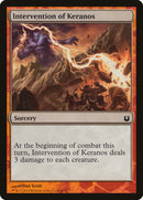 Intervention of Keranos [Hero's Path Promos] - Destination Retro