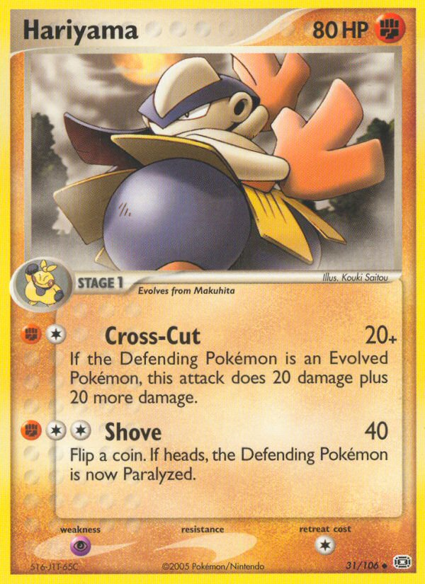 Hariyama (31/106) [EX: Emerald] - Destination Retro