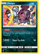 Hoopa (55/73) [Sun & Moon: Shining Legends] - Destination Retro