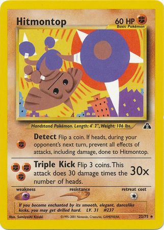 Hitmontop (22/75) [Neo Discovery Unlimited] - Destination Retro