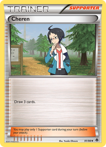 Cheren (91/98) [Black & White: Emerging Powers] - Destination Retro