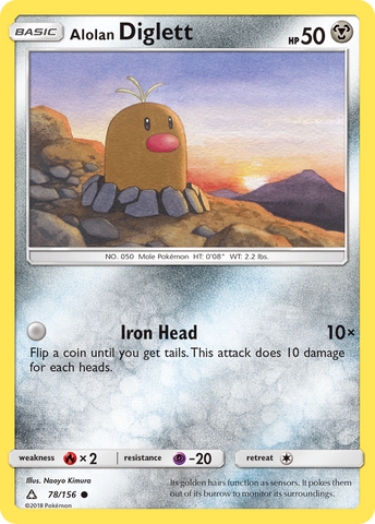 Alolan Diglett (78/156) [Sun & Moon: Ultra Prism] - Destination Retro