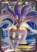 Malamar EX (115/119) [XY: Phantom Forces] - Destination Retro