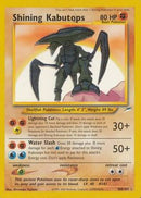 Shining Kabutops (108/105) [Neo Destiny Unlimited] - Destination Retro