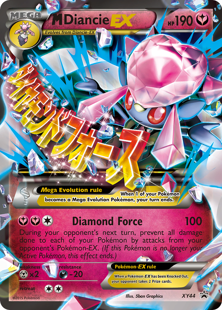 M Diancie EX (XY44) [XY: Black Star Promos] - Destination Retro