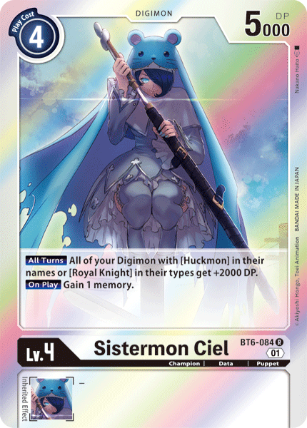 Sistermon Ciel [BT6-084] [Double Diamond] - Destination Retro