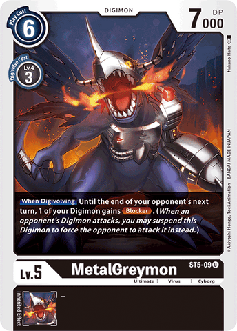 MetalGreymon [ST5-09] [Starter Deck: Machine Black] - Destination Retro