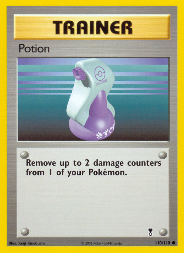 Potion (110/110) [Legendary Collection] - Destination Retro