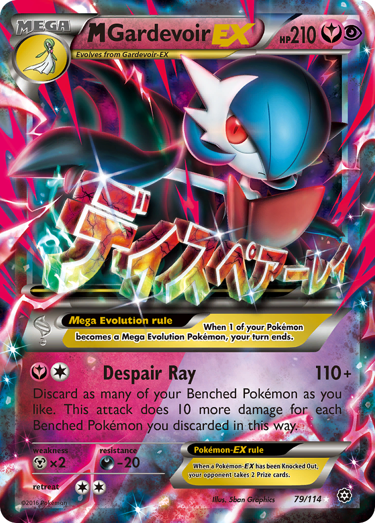 M Gardevoir EX (79/114) [XY: Steam Siege] - Destination Retro