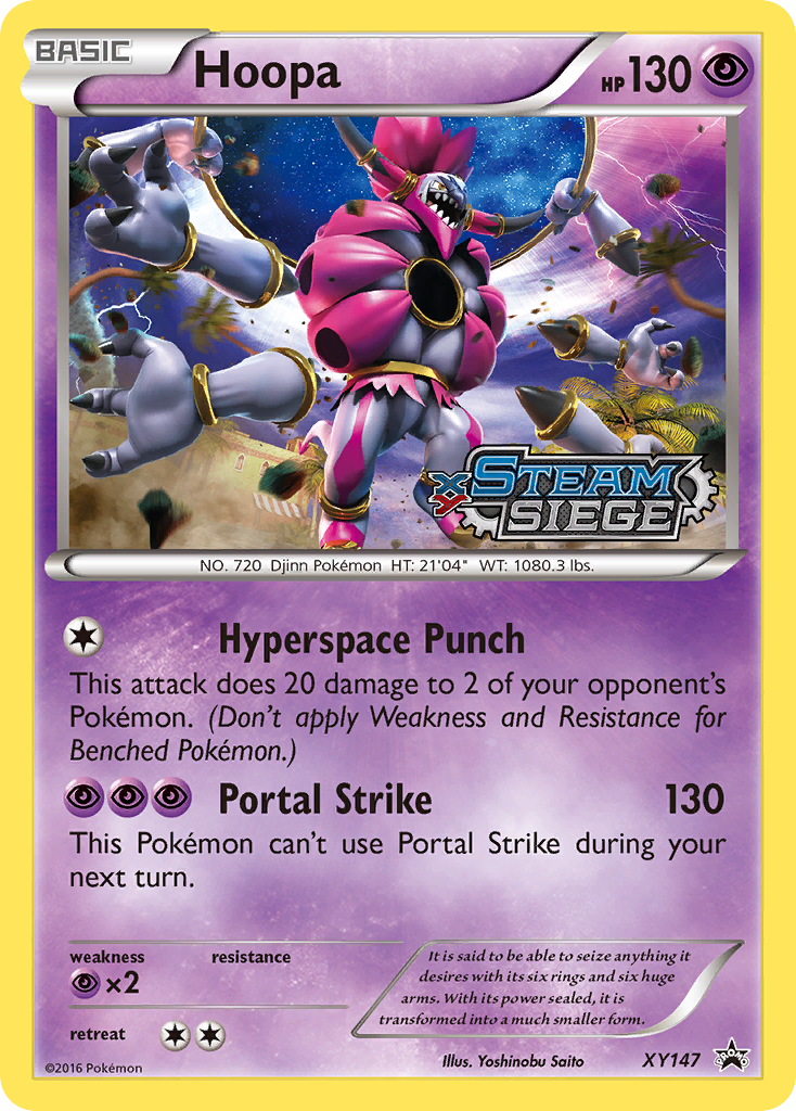 Hoopa (XY147) [XY: Black Star Promos] - Destination Retro