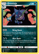 Greninja (117/214) [Sun & Moon: Unbroken Bonds] - Destination Retro