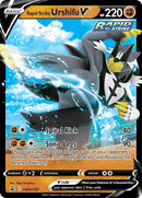 Rapid Strike Urshifu V (SWSH107) (Oversized) [Jumbo Cards] - Destination Retro