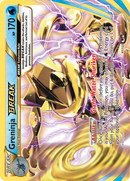 Greninja BREAK (41/122) [XY: BREAKpoint] - Destination Retro