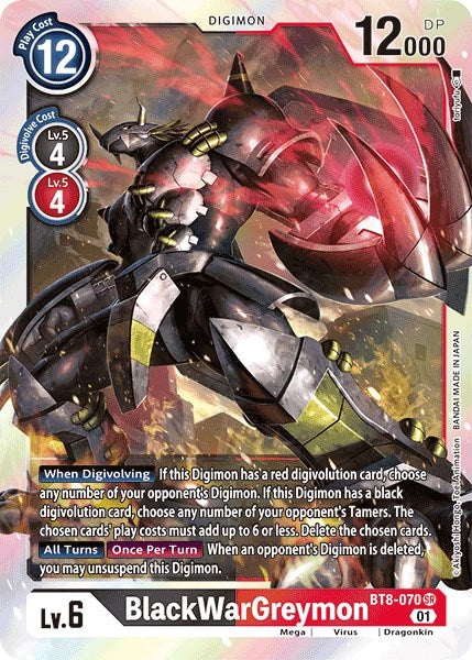 BlackWarGreymon [BT8-070] [Revision Pack Cards] - Destination Retro