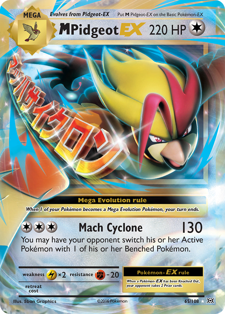 M Pidgeot EX (65/108) [XY: Evolutions] - Destination Retro