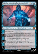 Jace, the Perfected Mind (Phyrexian Step-and-Compleat Foil) [Phyrexia: All Will Be One] - Destination Retro