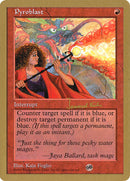 Pyroblast (Janosch Kuhn) (SB) [World Championship Decks 1997] - Destination Retro