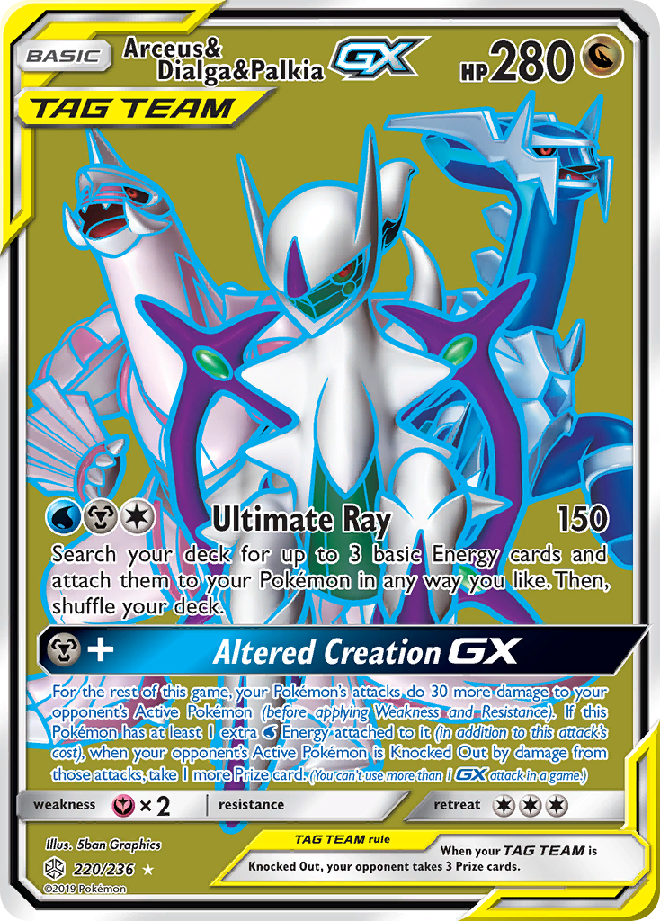 Arceus & Dialga & Palkia GX (220/236) [Sun & Moon: Cosmic Eclipse] - Destination Retro