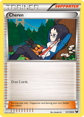 Cheren (91/108) [Black & White: Dark Explorers] - Destination Retro