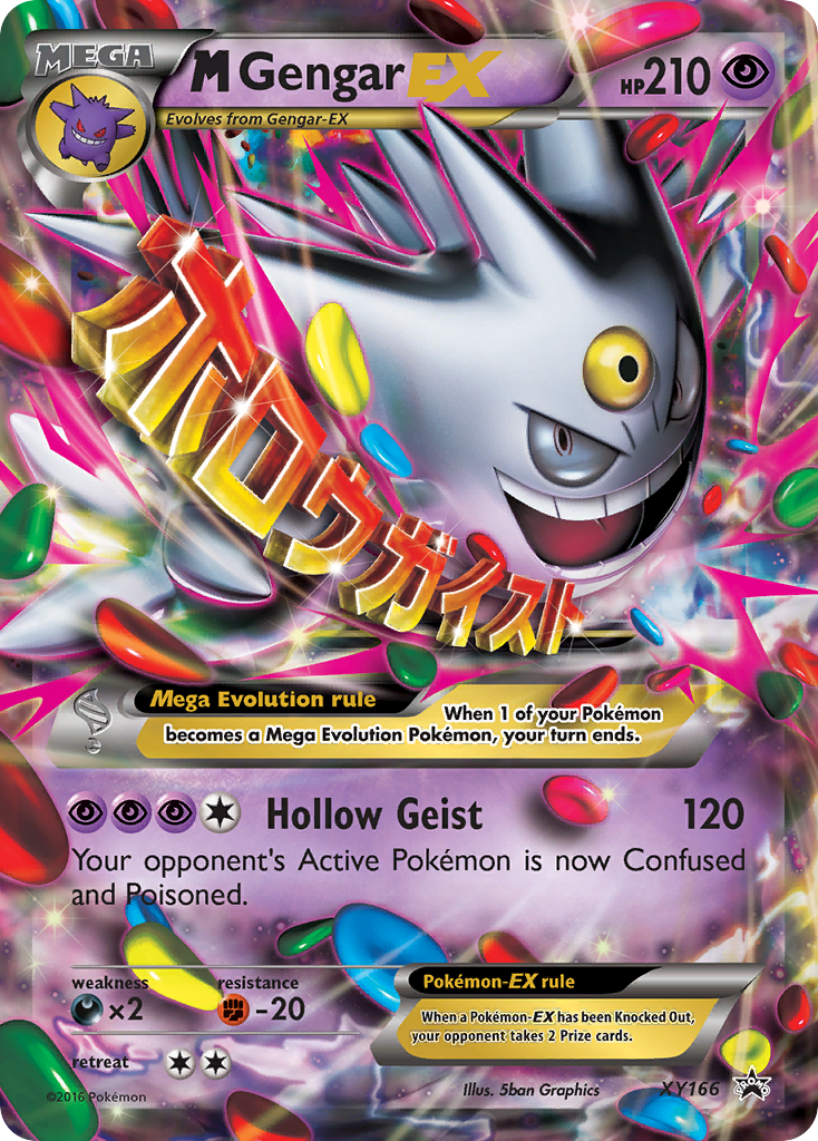M Gengar EX (XY166) [XY: Black Star Promos] - Destination Retro