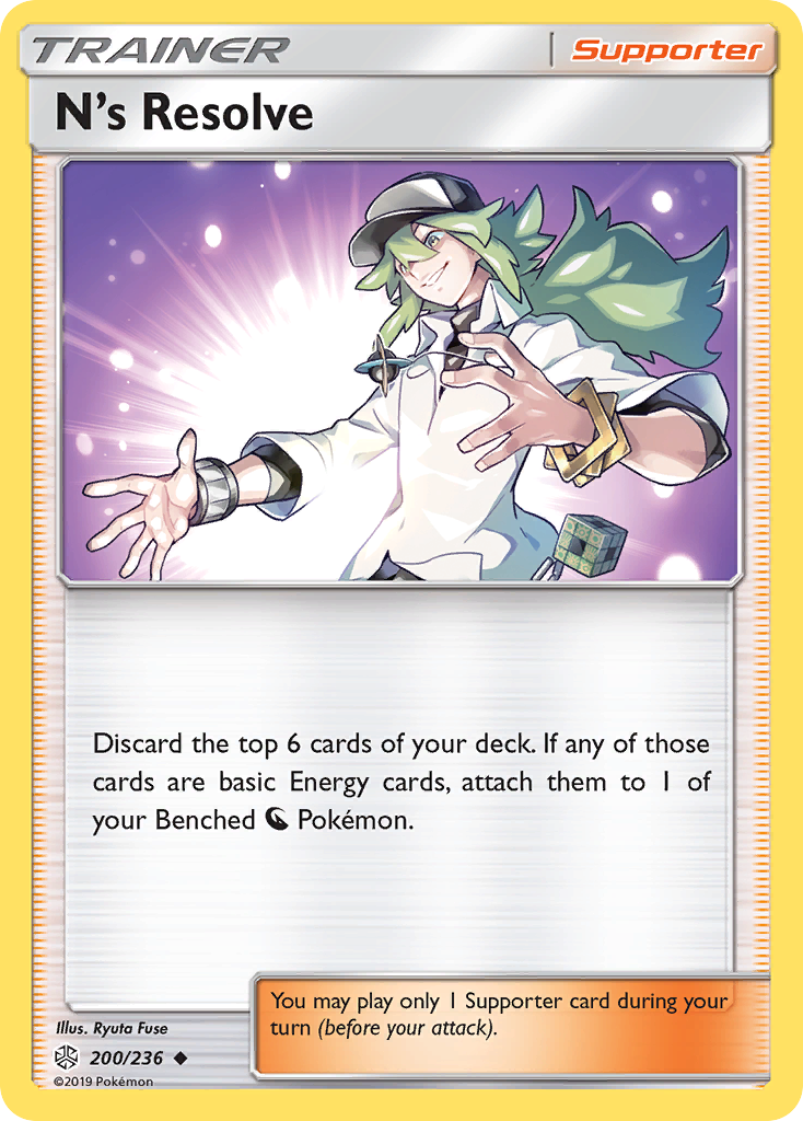 N's Resolve (200/236) [Sun & Moon: Cosmic Eclipse] - Destination Retro