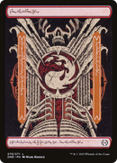 Mountain (270) (Phyrexian) [Phyrexia: All Will Be One] - Destination Retro