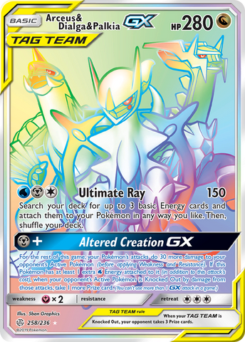 Arceus & Dialga & Palkia GX (258/236) [Sun & Moon: Cosmic Eclipse] - Destination Retro