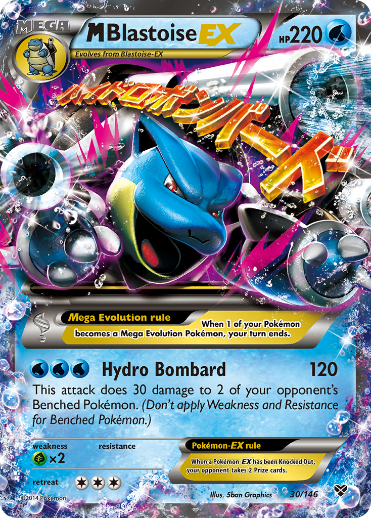 M Blastoise EX (30/146) [XY: Base Set] - Destination Retro