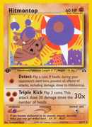Hitmontop (22/75) [Neo Discovery 1st Edition] - Destination Retro